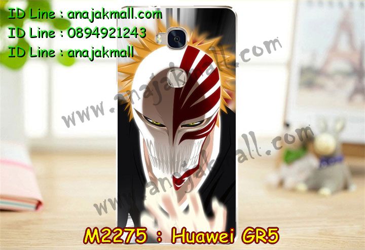 เคส Huawei gr5,เคสสกรีนหัวเหว่ย gr5,รับพิมพ์ลายเคส Huawei gr5,เคสหนัง Huawei gr5,เคสไดอารี่ Huawei gr5,สั่งสกรีนเคส Huawei gr5,เคสโชว์เบอร์หัวเหว่ย gr5,เคสสกรีน 3 มิติหัวเหว่ย gr5,ซองหนังเคสหัวเหว่ย gr5,สกรีนเคสนูน 3 มิติ Huawei gr5,เคสอลูมิเนียมสกรีนลายนูน 3 มิติ,เคสพิมพ์ลาย Huawei gr5,เคสฝาพับ Huawei gr5,เคสหนังประดับ Huawei gr5,เคสแข็งประดับ Huawei gr5,เคสตัวการ์ตูน Huawei gr5,เคสซิลิโคนเด็ก Huawei gr5,เคสสกรีนลาย Huawei gr5,เคสลายนูน 3D Huawei gr5,รับทำลายเคสตามสั่ง Huawei gr5,สั่งพิมพ์ลายเคส Huawei gr5,เคสอลูมิเนียมสกรีนลายหัวเหว่ย gr5,บัมเปอร์เคสหัวเหว่ย gr5,บัมเปอร์ลายการ์ตูนหัวเหว่ย gr5,เคสยางนูน 3 มิติ Huawei gr5,พิมพ์ลายเคสนูน Huawei gr5,เคสยางใส Huawei gr5,เคสโชว์เบอร์หัวเหว่ย gr5,สกรีนเคสยางหัวเหว่ย gr5,พิมพ์เคสยางการ์ตูนหัวเหว่ย gr5,ทำลายเคสหัวเหว่ย gr5,เคสยางหูกระต่าย Huawei gr5,เคสอลูมิเนียม Huawei gr5,เคสอลูมิเนียมสกรีนลาย Huawei gr5,เคสแข็งลายการ์ตูน Huawei gr5,เคสนิ่มพิมพ์ลาย Huawei gr5,เคสซิลิโคน Huawei gr5,เคสยางฝาพับหัวเว่ย gr5,เคสยางมีหู Huawei gr5,เคสประดับ Huawei gr5,เคสปั้มเปอร์ Huawei gr5,เคสตกแต่งเพชร Huawei gr5,เคสขอบอลูมิเนียมหัวเหว่ย gr5,เคสแข็งคริสตัล Huawei gr5,เคสฟรุ้งฟริ้ง Huawei gr5,เคสฝาพับคริสตัล Huawei gr5